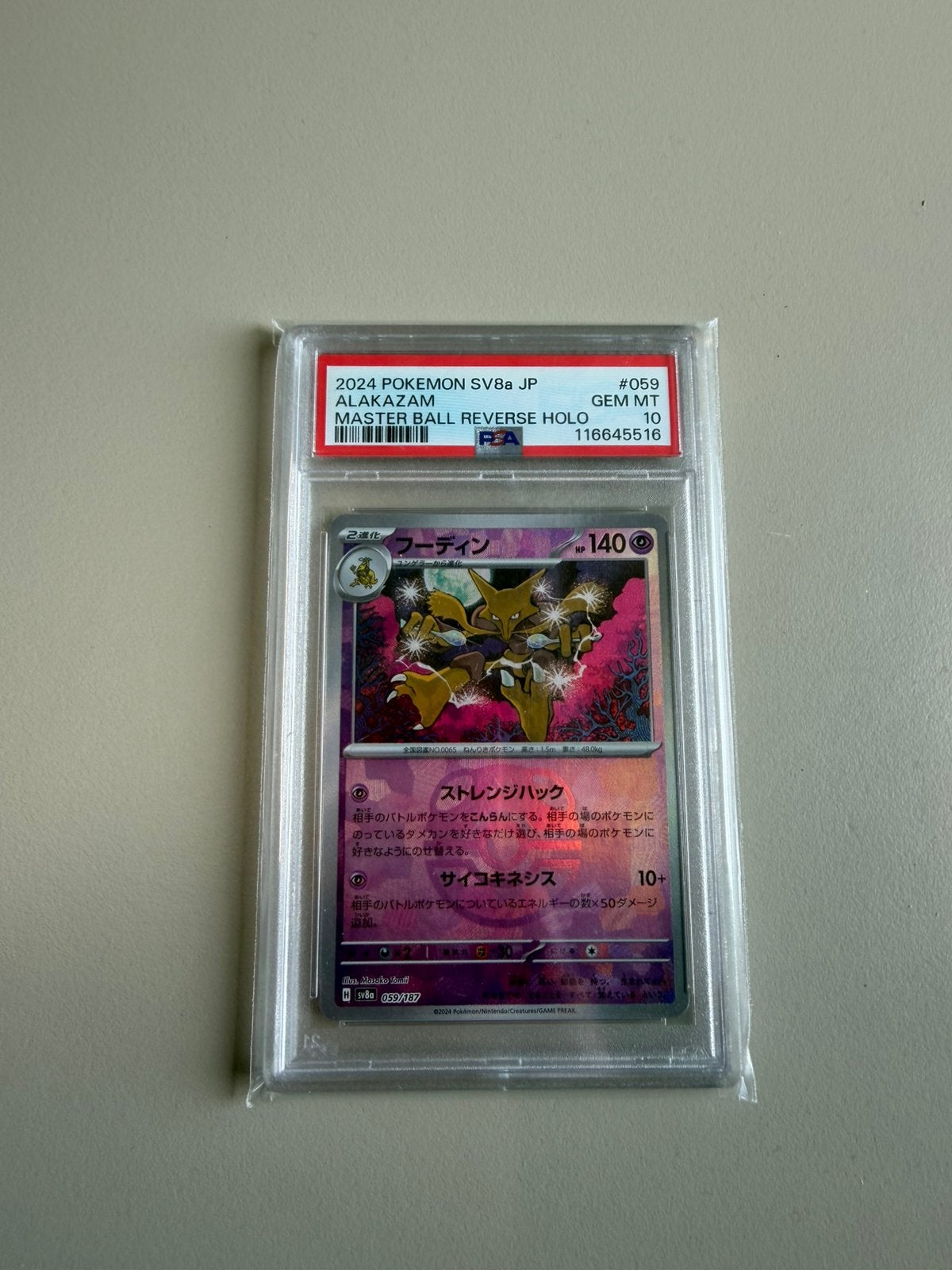 2024 Japanse Alakazam Master Ball PSA 10, Ophalen of Verzenden, Zo goed als nieuw