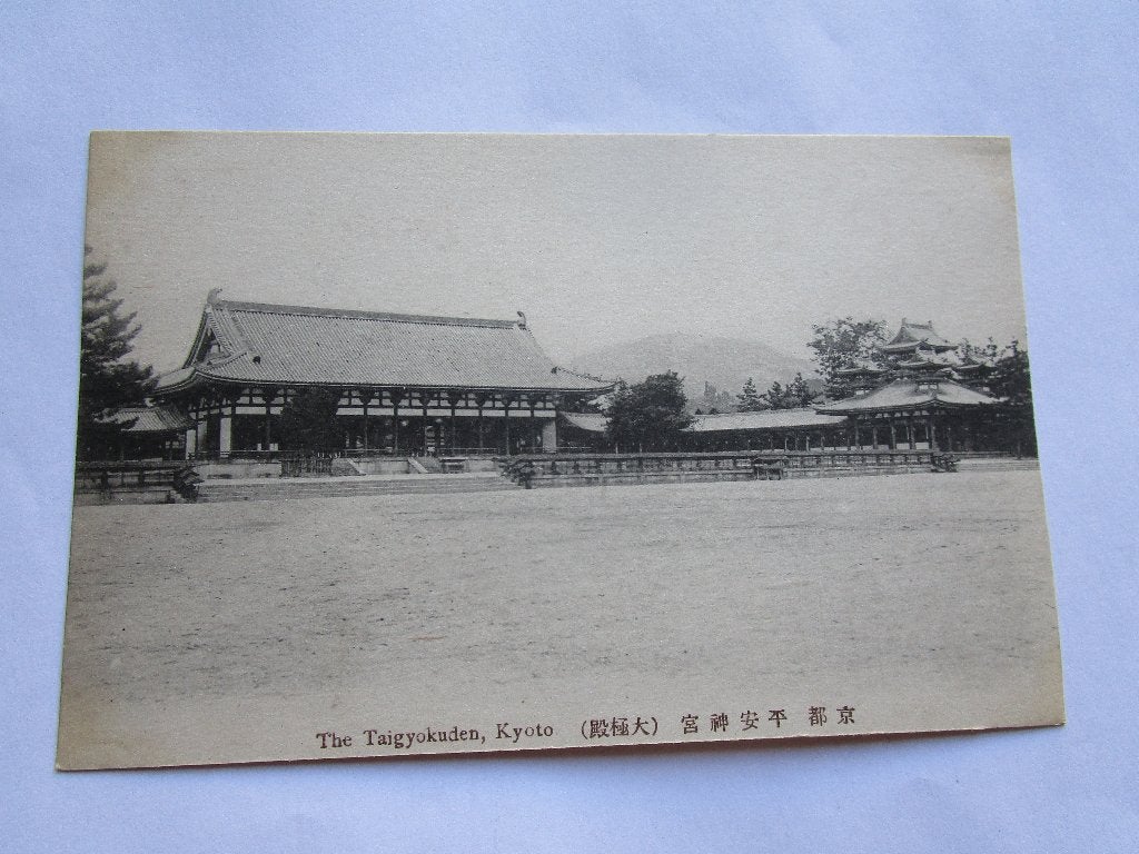 Ansichtkaart Japan - The Taigyokuden, Kyoto, Verzenden, Voor 1920, Ongelopen, Buiten Europa
