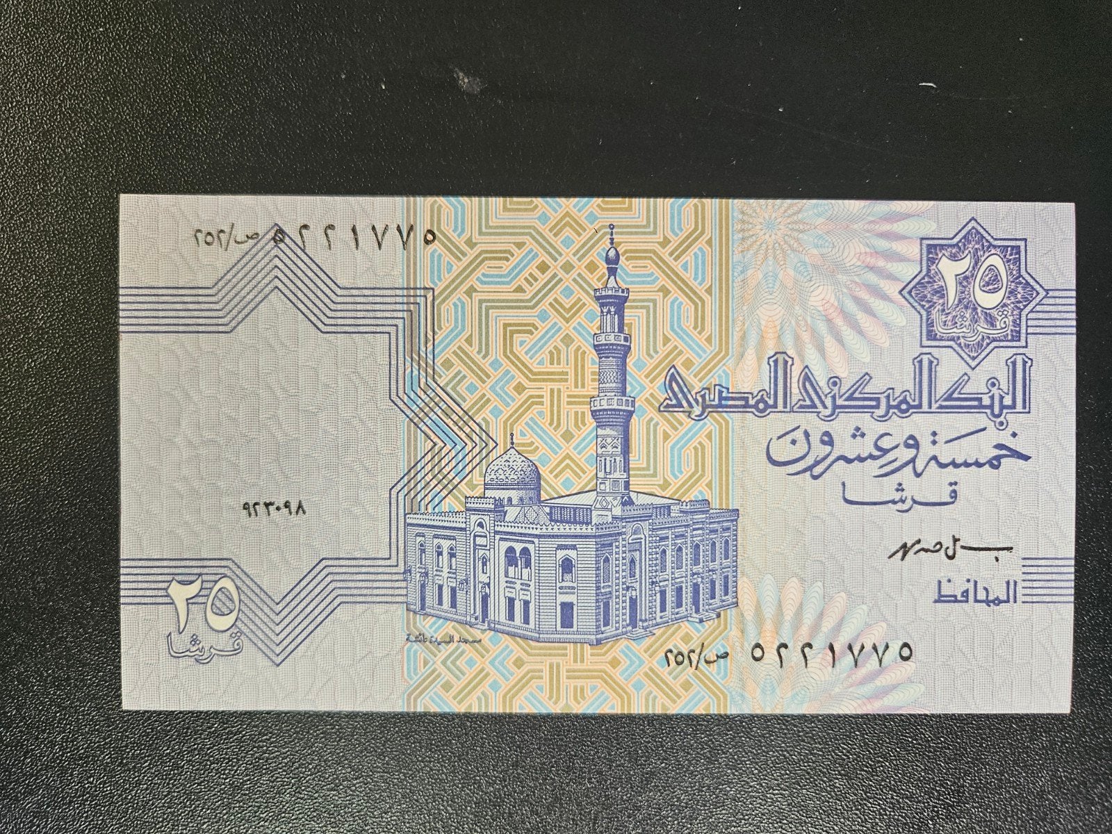 Egypte pick 57b(2) 23-9-1998 UNC, Ophalen of Verzenden, Egypte, Los biljet