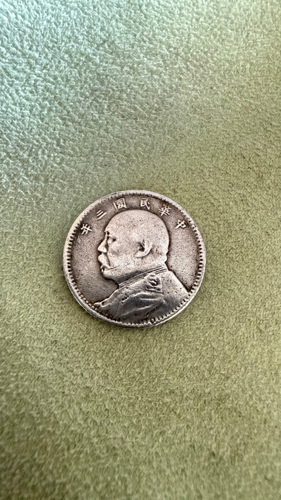 China Republic 1 Jiao 10 Cents 1914 Year 3 Fat Man Dollar, Postzegels en Munten, Verzenden