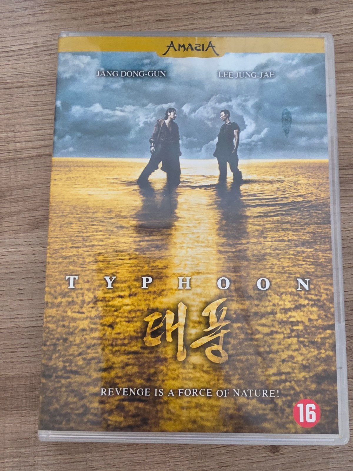 Typhoon , amasia, Alle leeftijden, Ophalen of Verzenden, Zo goed als nieuw
