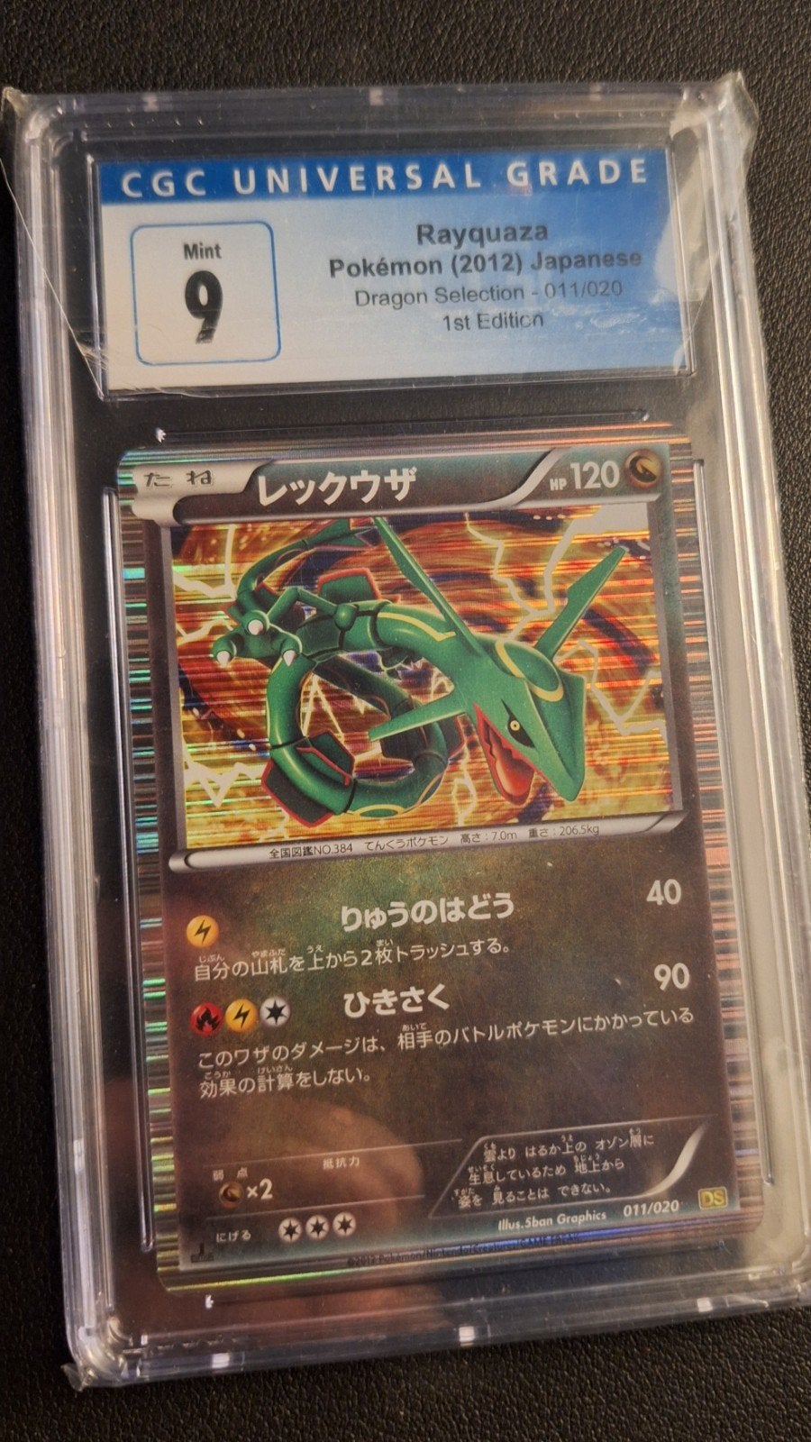 Pokémon Rayquaza 011/020 Holo - 1st Edition Japanese Dragon, Ophalen of Verzenden, Zo goed als nieuw, Losse kaart