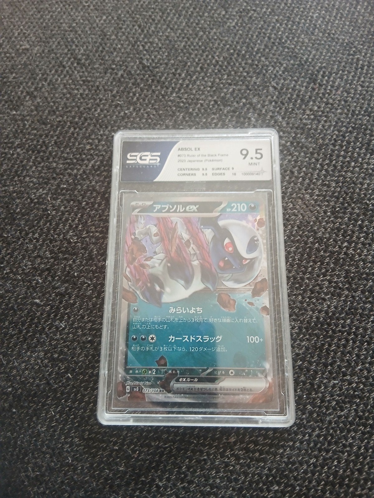 sgs japanse kaart in een hardcase van psa 9.5 jaartal 2023, Ophalen, Zo goed als nieuw