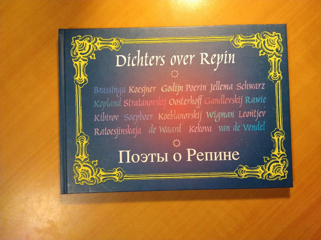Dichters over Repin, Boeken, Ophalen of Verzenden, Zo goed als nieuw