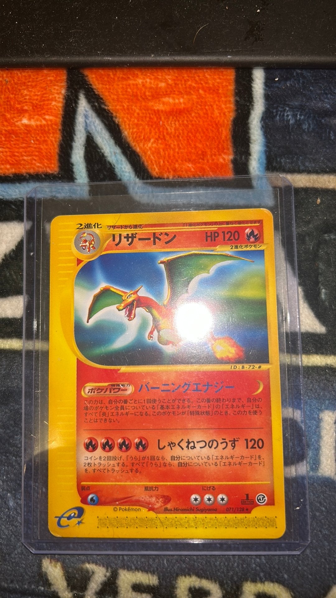 2001 charizard 1st edition expedition japan, Ophalen