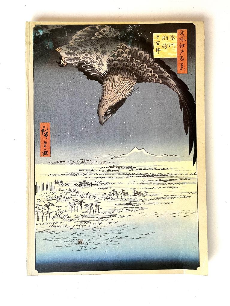 Japanese Prints IV - Hiroshige and the Utagawa school, Gelezen, Diverse auteurs, Ophalen of Verzenden, Schilder- en Tekenkunst