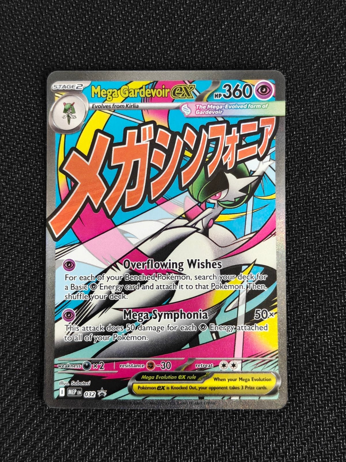 Mega Gardevoir EX Promo, Ophalen of Verzenden, Zo goed als nieuw, Losse kaart