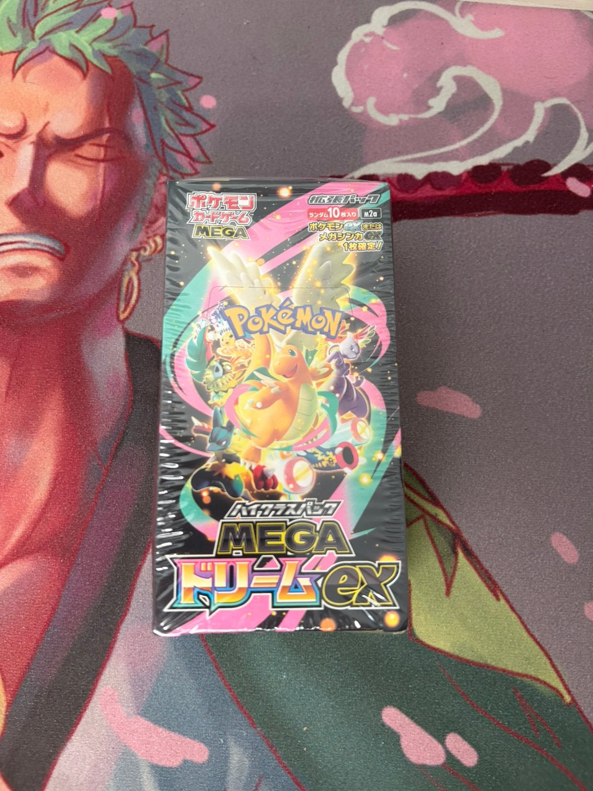 MEGA Dream ex High Class Pack M2a Japanese Box 10 Pack, Ophalen of Verzenden, Zo goed als nieuw
