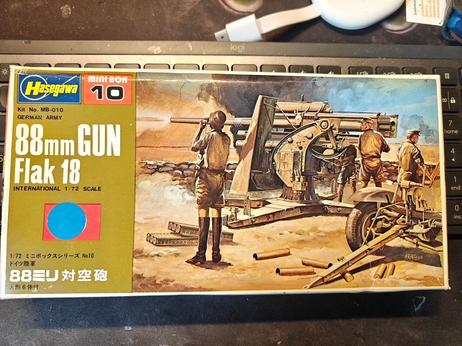 Hasegawa 88mm GUN Flak 18 - Originele 1973 versie, Overige merken, 1:50 of kleiner, Overige typen, Nieuw