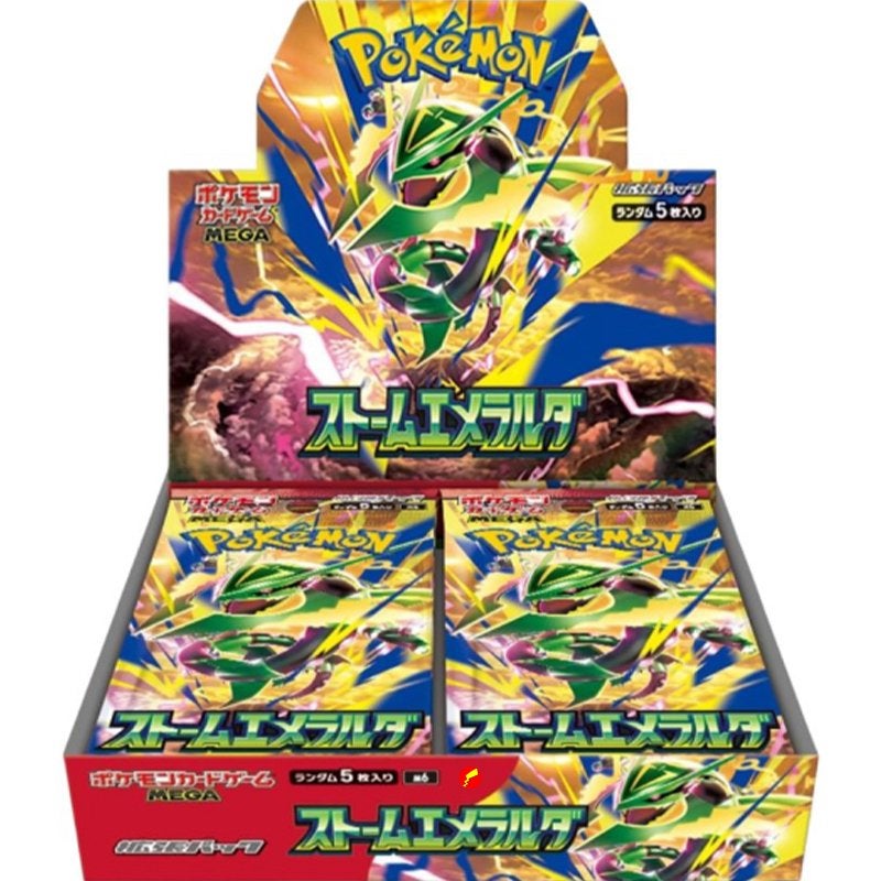 Pokemon Storm Emeralda - Booster Box (Japans), Ophalen of Verzenden, Nieuw, Boosterbox