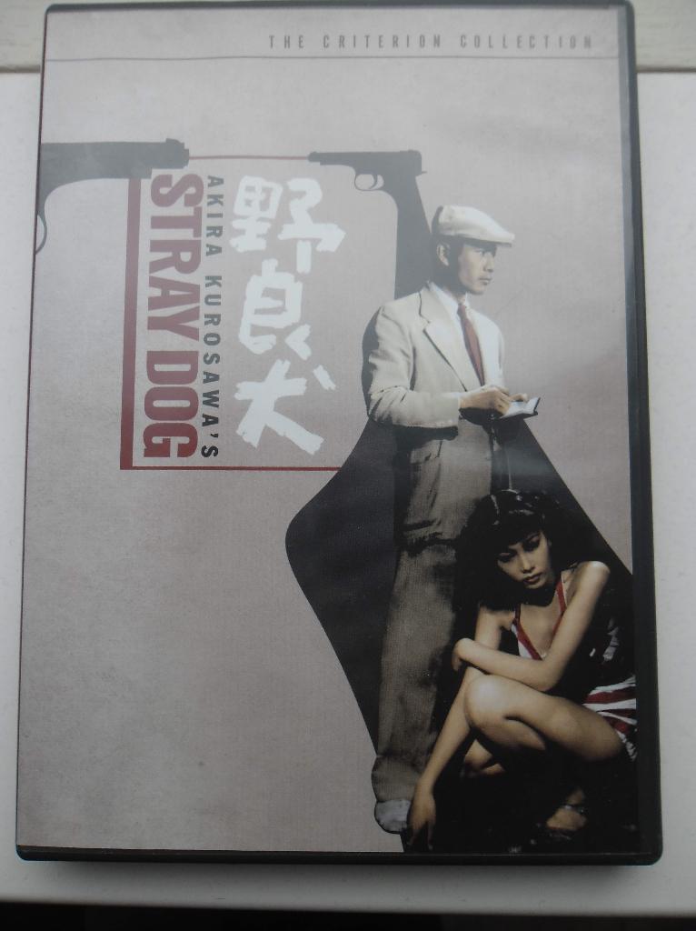 Akira Kurosawa Stray dog Criterion krasvrij Eng. subs., Cd's en Dvd's, Alle leeftijden, Ophalen of Verzenden, Gebruikt, Azië
