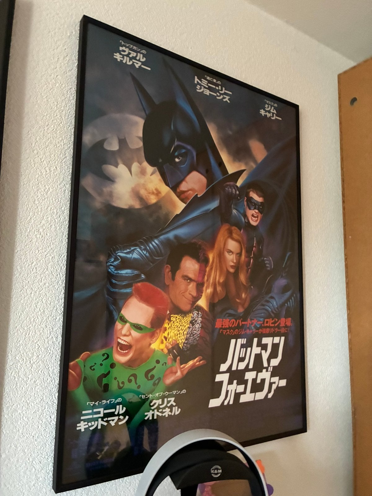 Batman Forever – originele Japanse filmposter in frame (B2), Verzamelen, Posters, Ophalen, Rechthoekig Staand, Film en Tv, Met lijst