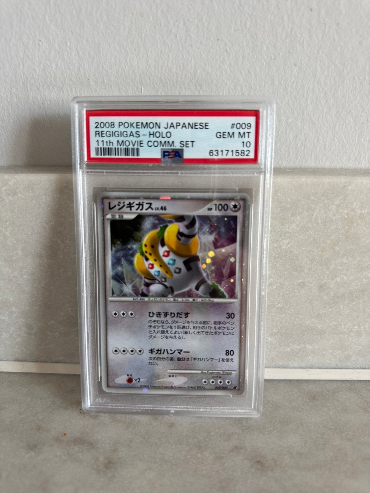 Regigigas (Holo) JPN #009 -PSA 10-, Ophalen, Zo goed als nieuw, Losse kaart, Foil