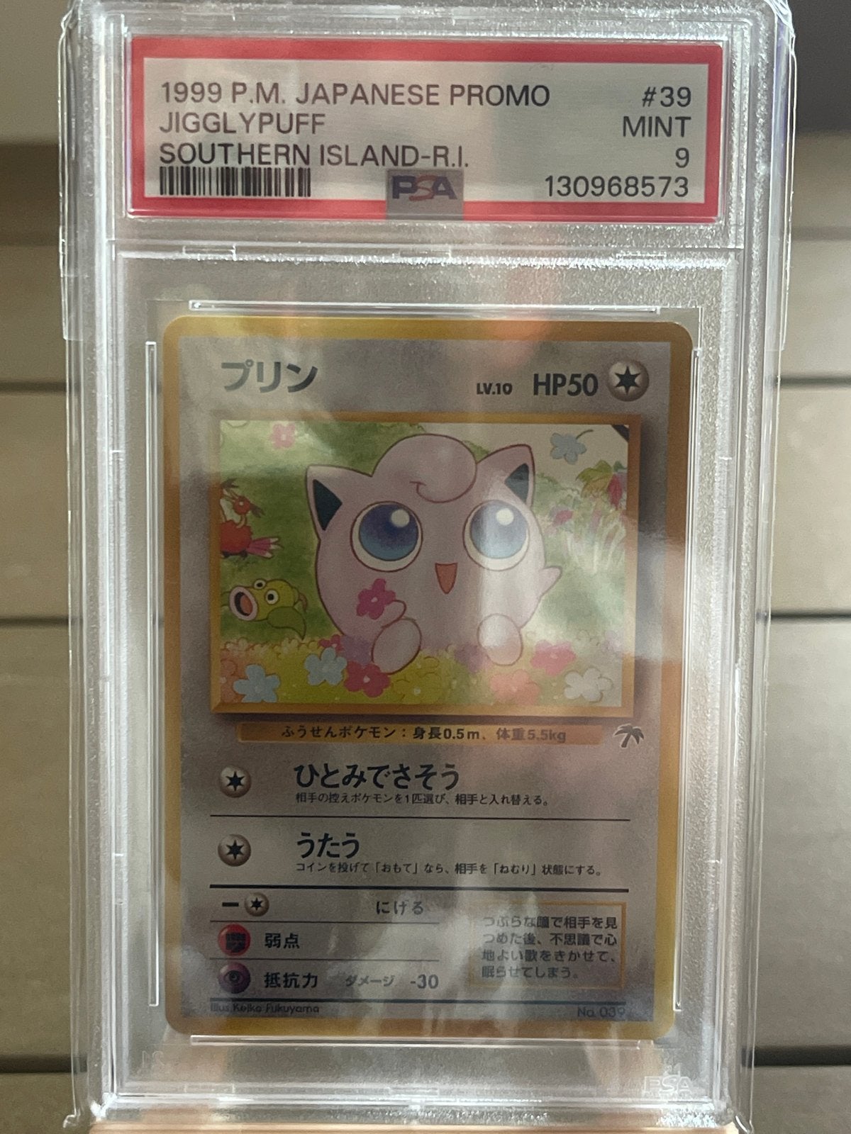 Vind pokemon southern islands op Marktplaats - september 2026