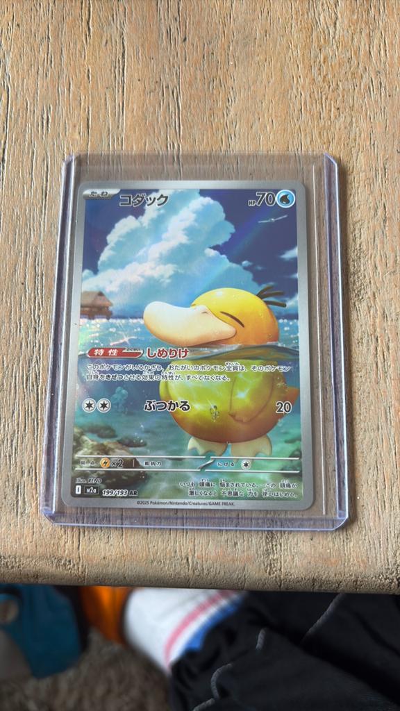 psyduck m2a 199, Ophalen of Verzenden, Zo goed als nieuw