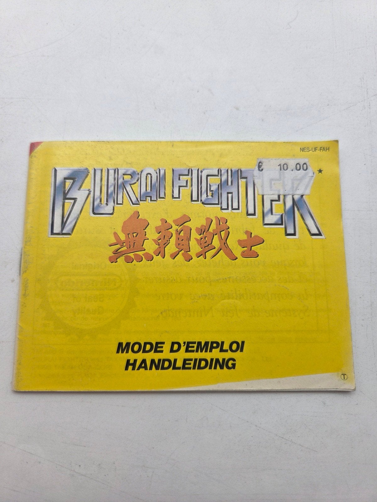 Burai Fighter Nintendo NES Handleiding - Zeldzaam!, Spelcomputers en Games, Nintendo, Gebruikt, Shooter, 1 speler