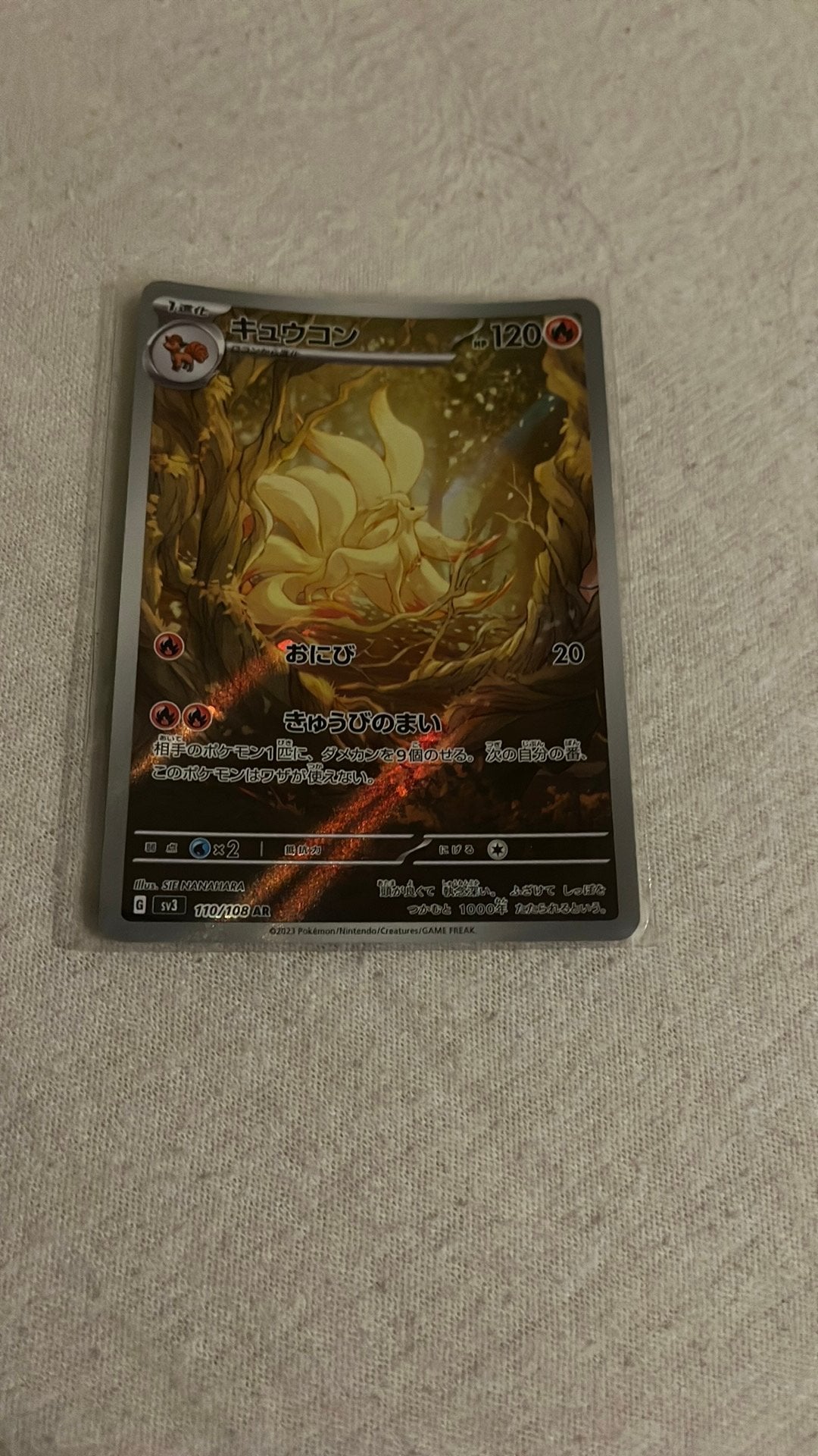 Pokémon kaart, Hobby en Vrije tijd, Ophalen, Nieuw