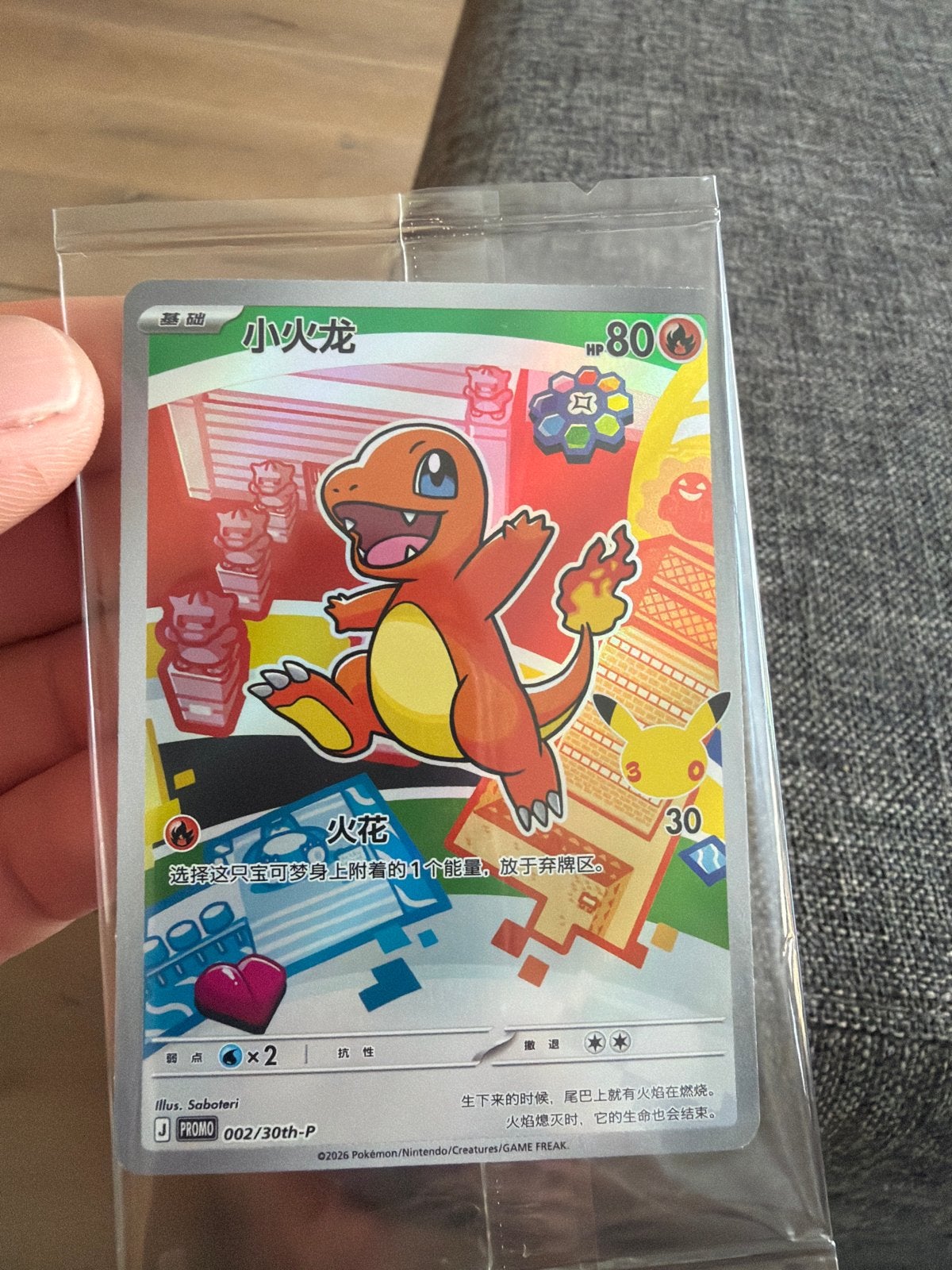 Pokémon Charmander Promo Kaart 002/30th-P Chinees, Ophalen, Nieuw, Losse kaart, Foil