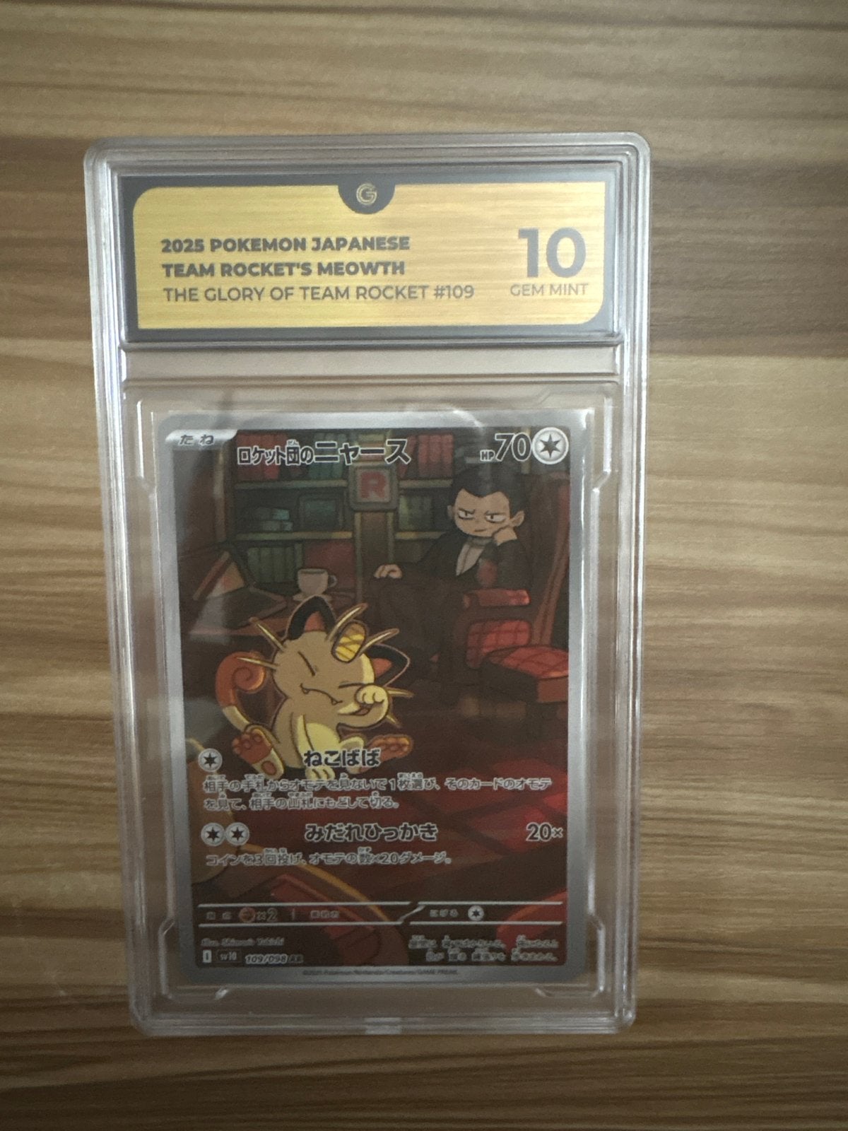 Pokémon Japanese Team Rocket's Meowth 2025 GEM MINT 10, Ophalen of Verzenden, Nieuw, Losse kaart