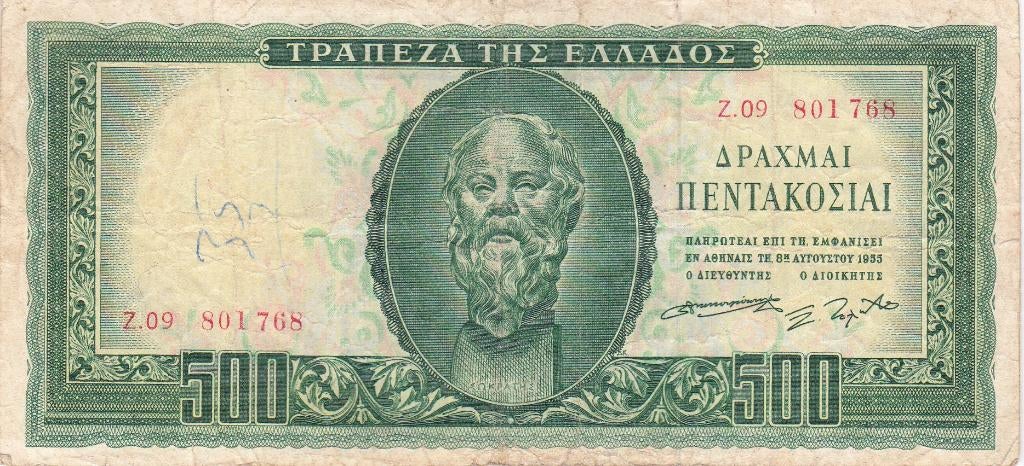 GRIEKENLAND 500 DRACHMEN 1955, Postzegels en Munten, Bankbiljetten | Europa | Niet-Eurobiljetten, Ophalen of Verzenden, Overige landen