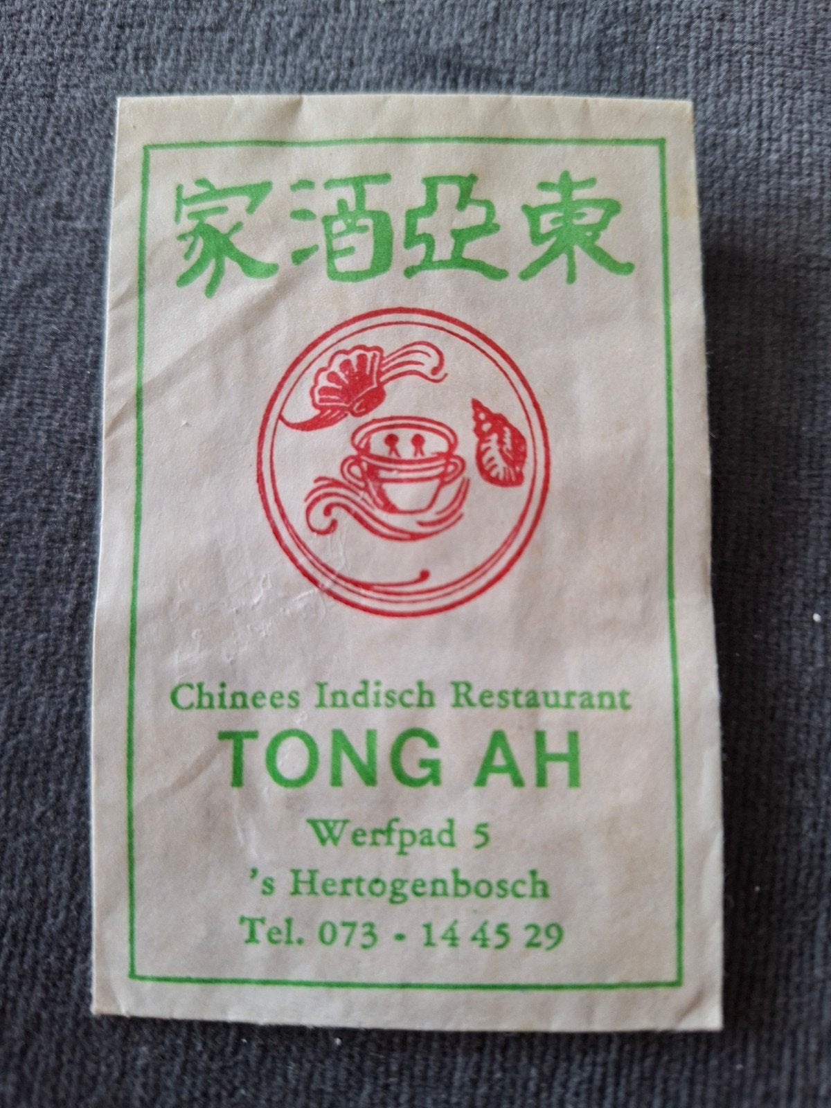 's-Hertogenbosch, Tong AH chinees ind. rest., Verzenden, Nederland
