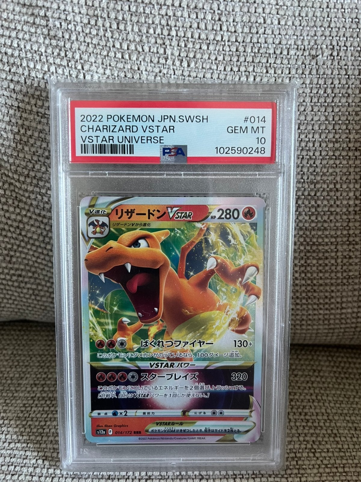 Charizard VSTAR - Star Birth PSA 10, Verzenden, Zo goed als nieuw