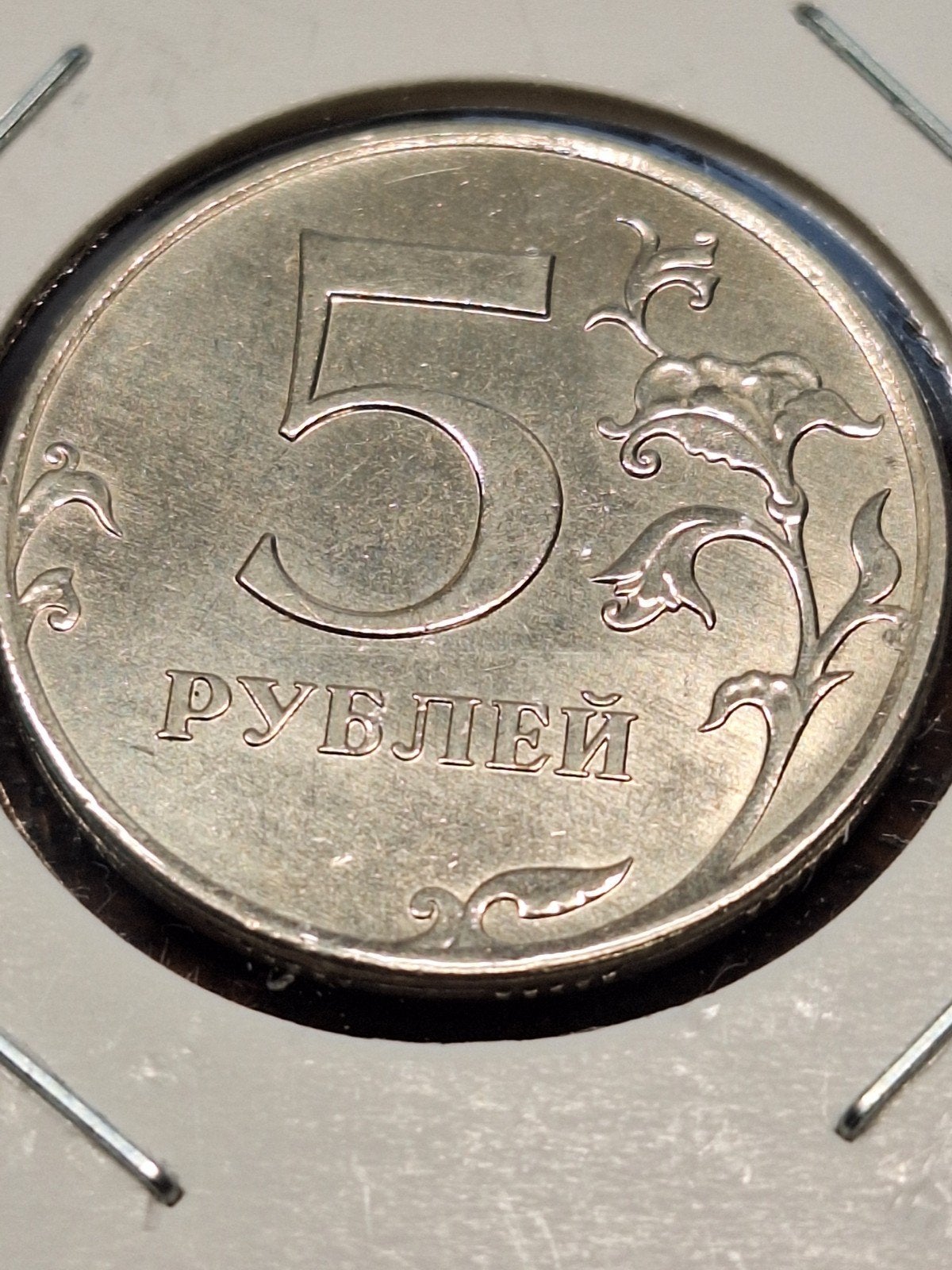 Rusland 5 roebels 2011, Ophalen of Verzenden, Rusland