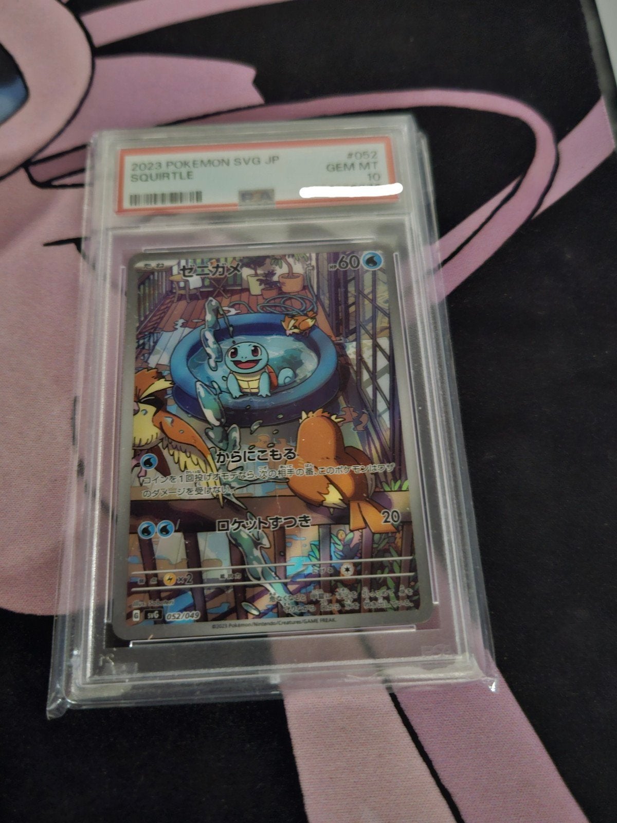 Pokemon Squirtle SVG 052/049 Japans PSA 10 GEM MT, Ophalen of Verzenden, Zo goed als nieuw, Losse kaart, Foil