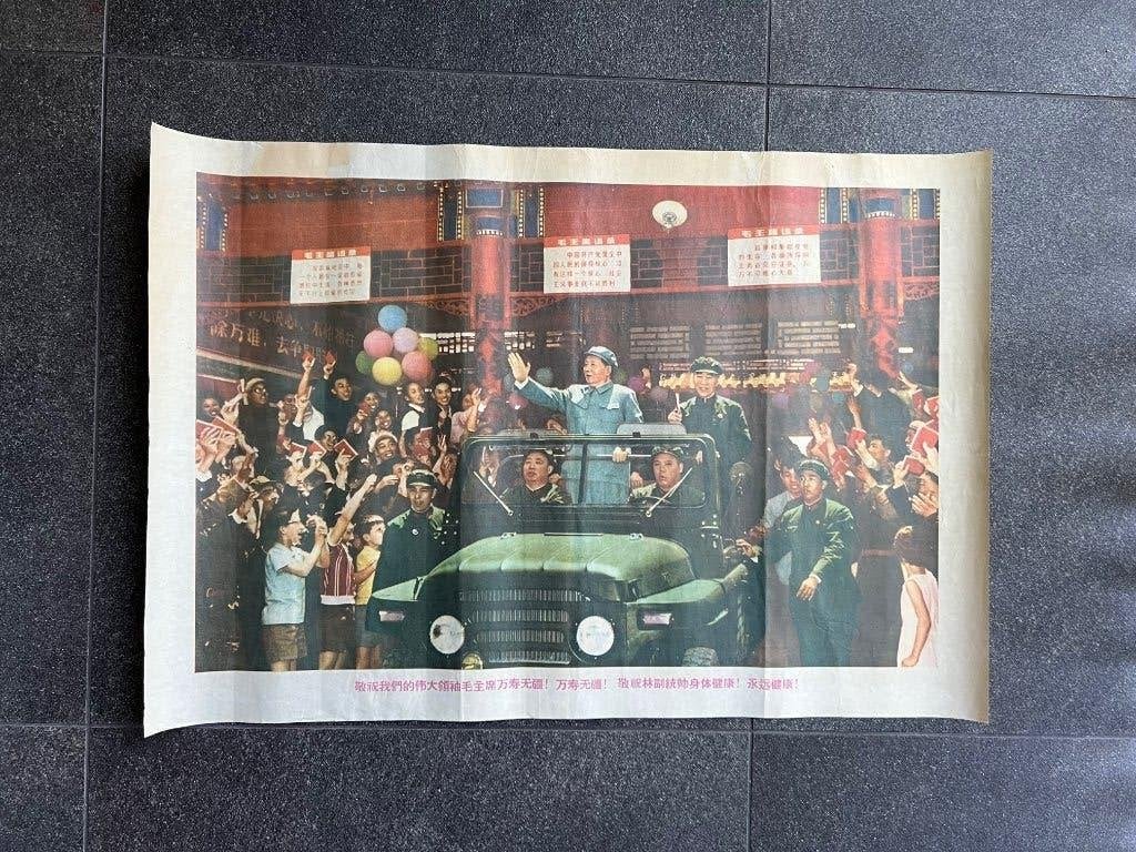 Chinese vintage propaganda poster, Ophalen, A1 t/m A3, Film en Tv