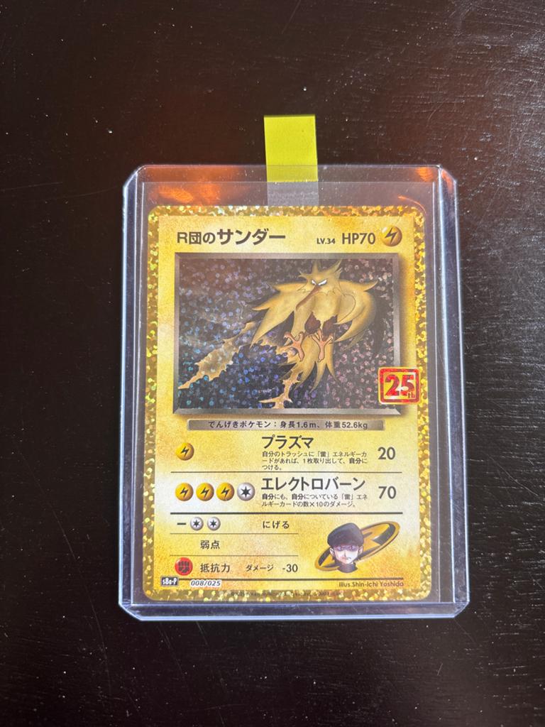 Zapdos Team Rocket (R団のサンダー) Japanse Pokémon Kaart, Ophalen, Zo goed als nieuw, Losse kaart