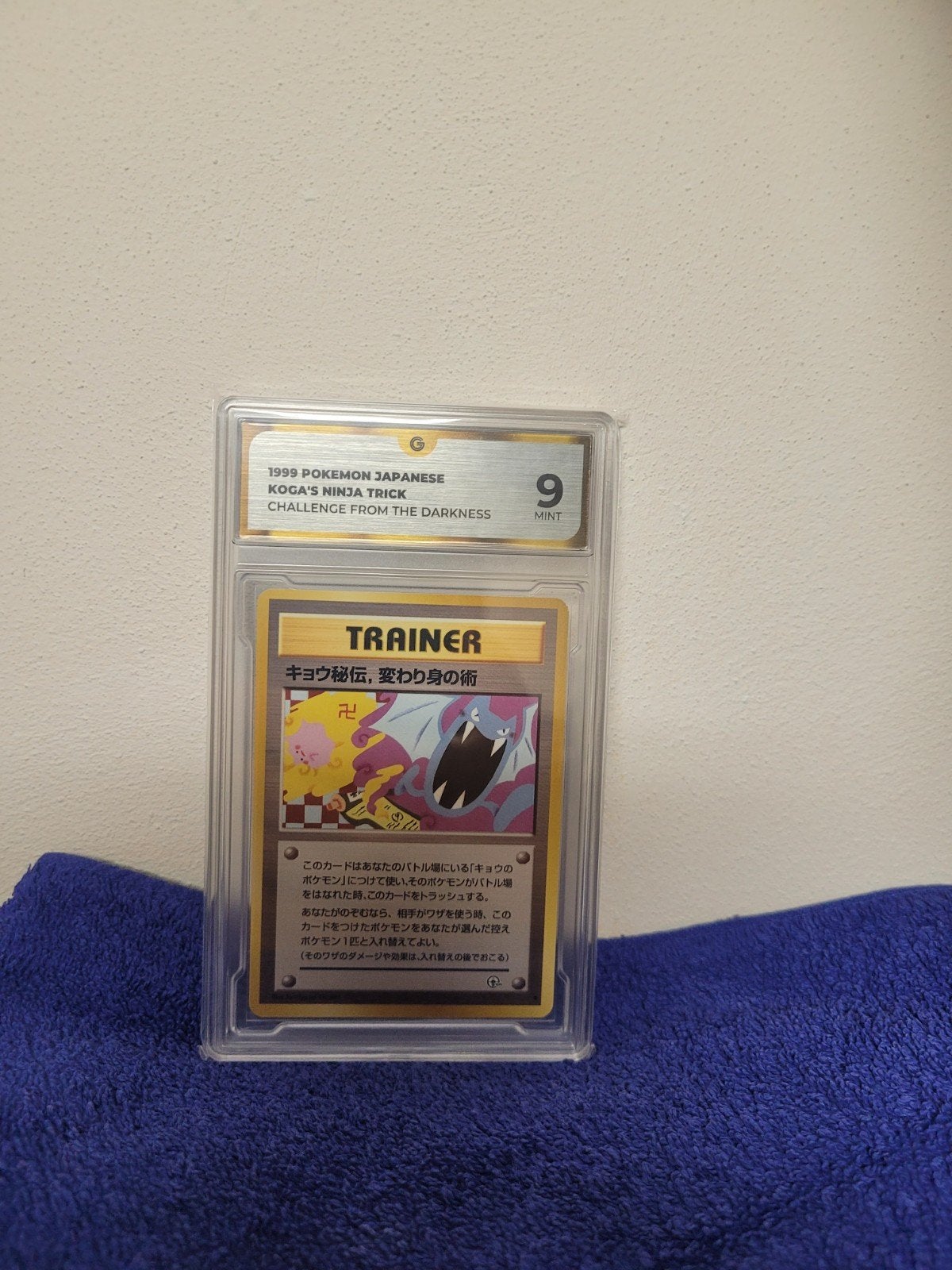 Koga's Ninja Trick (Banned) Pokémon Kaart - Graded 9 Mint, Ophalen of Verzenden, Zo goed als nieuw, Losse kaart