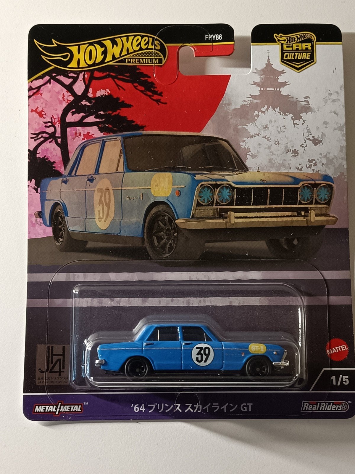 Hot Wheels '64 Prince Skyline GT - Car Culture, Ophalen of Verzenden, Nieuw, Auto