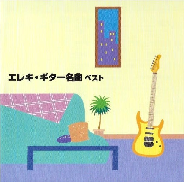 Various - Electric Guitar Classics – Best Collection [instr], Verzenden, Zo goed als nieuw