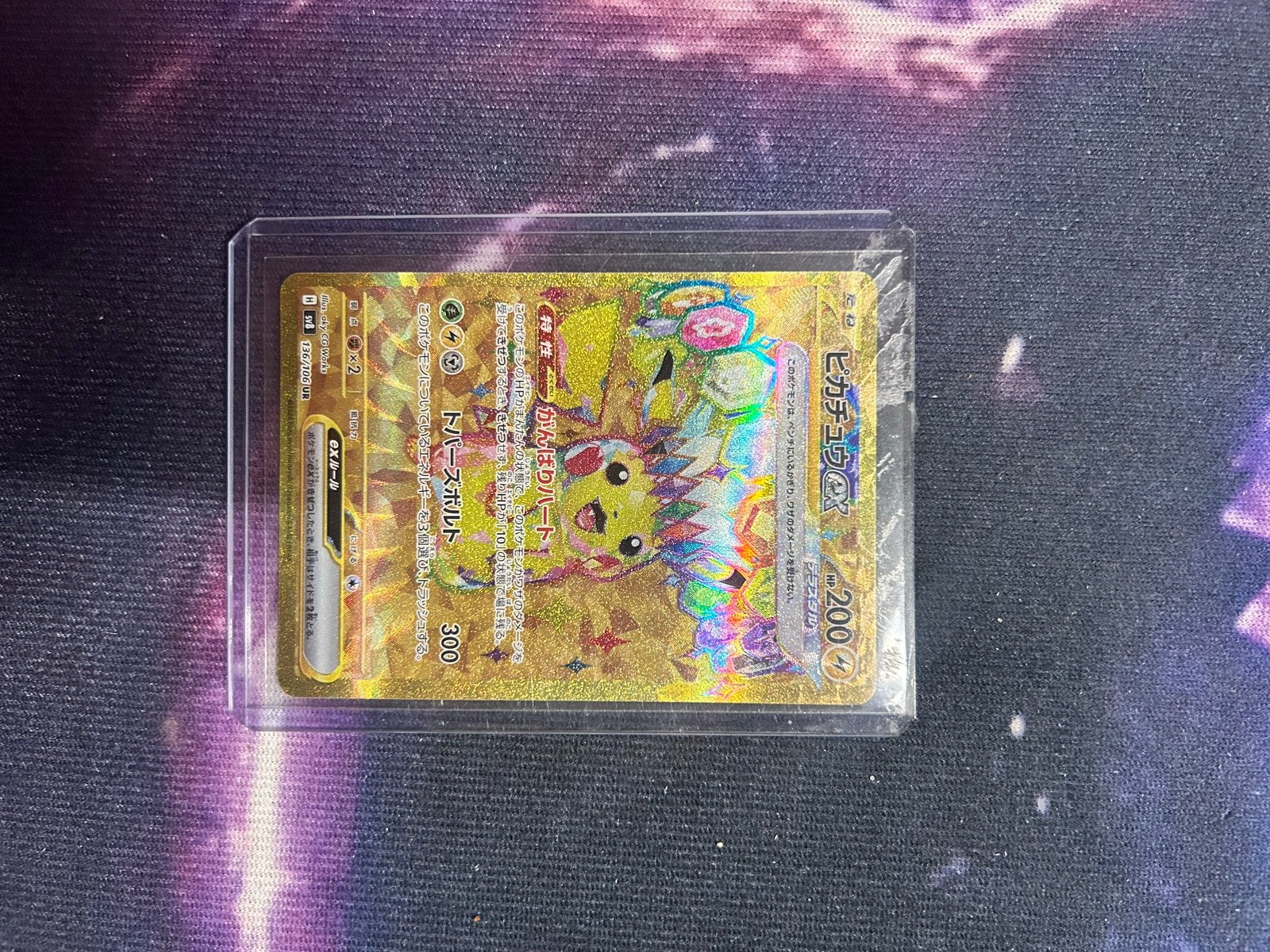 Pikachu ex (sv8 136), Ophalen of Verzenden, Zo goed als nieuw, Losse kaart, Foil