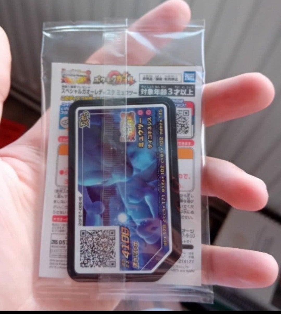 Foto 12 van pokemonkaarten armored mewtwo sealed, charizard sealed etc