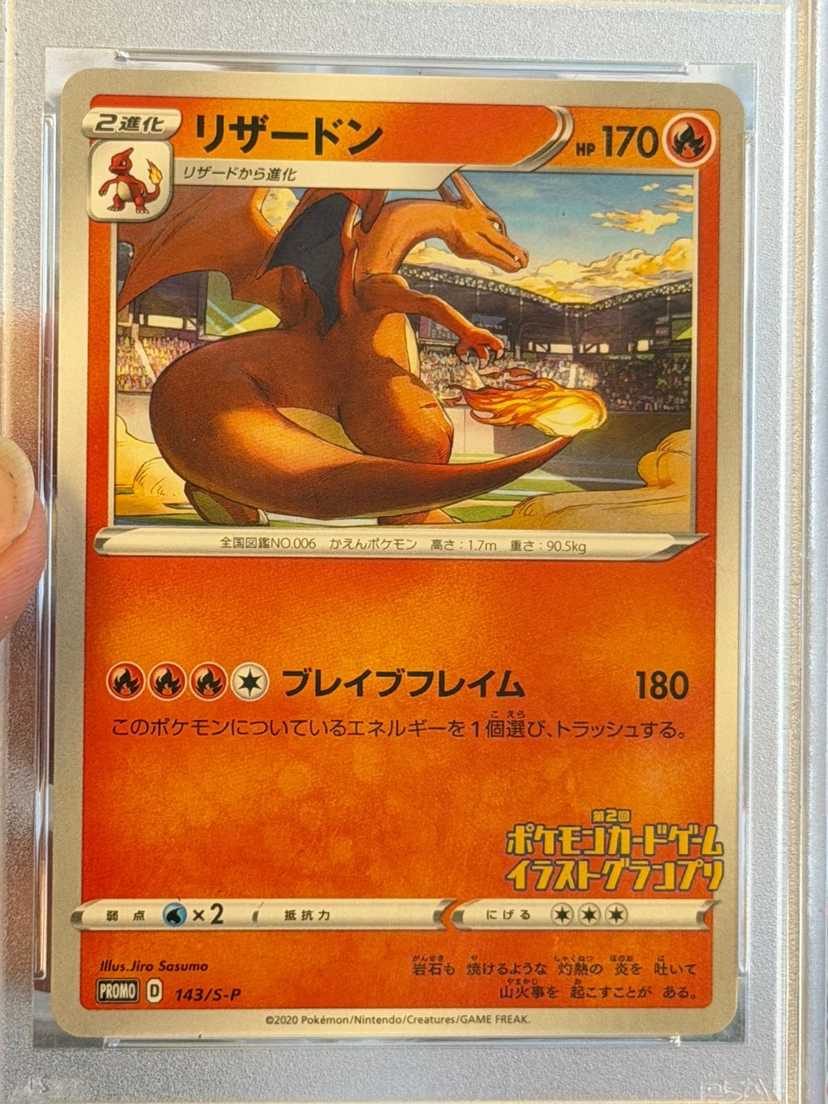 Charizard 143 PSA 10 Japanese Illustration Grand Prix 2020, Ophalen of Verzenden, Nieuw, Losse kaart, Foil