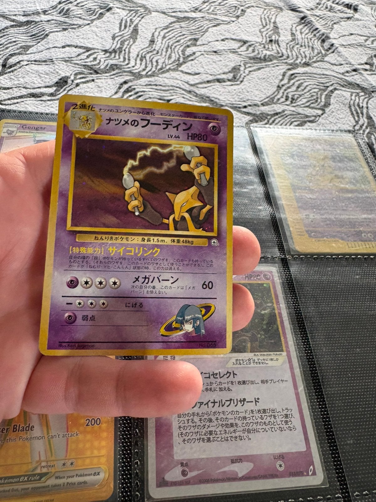 Sabrina’s alakazam, Ophalen of Verzenden, Zo goed als nieuw, Meerdere kaarten, Foil