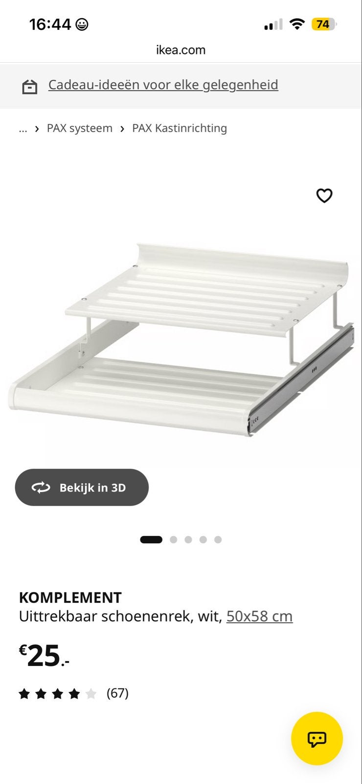 4x IKEA KOMPLEMENT Uittrekbaar Schoenrek 50x58 cm, Huis en Inrichting, Ophalen, 50 tot 100 cm, Zo goed als nieuw, Minder dan 100 cm