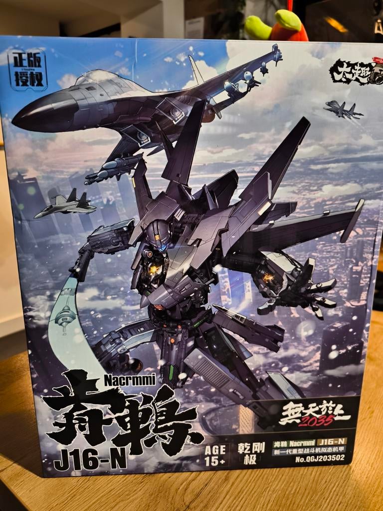 Touch Toys J-16N Nacrmmi, Verzamelen, Transformers, Overige generaties, Ophalen of Verzenden, Nieuw, Overige rassen