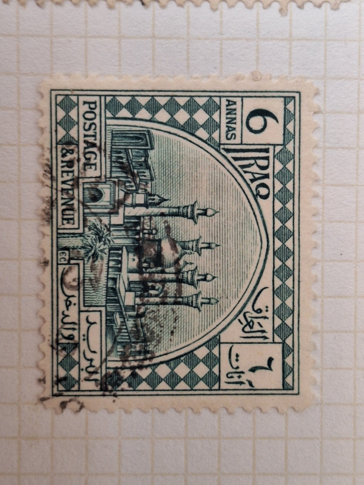Irak 3, Ophalen of Verzenden, Gestempeld, Midden-Oosten
