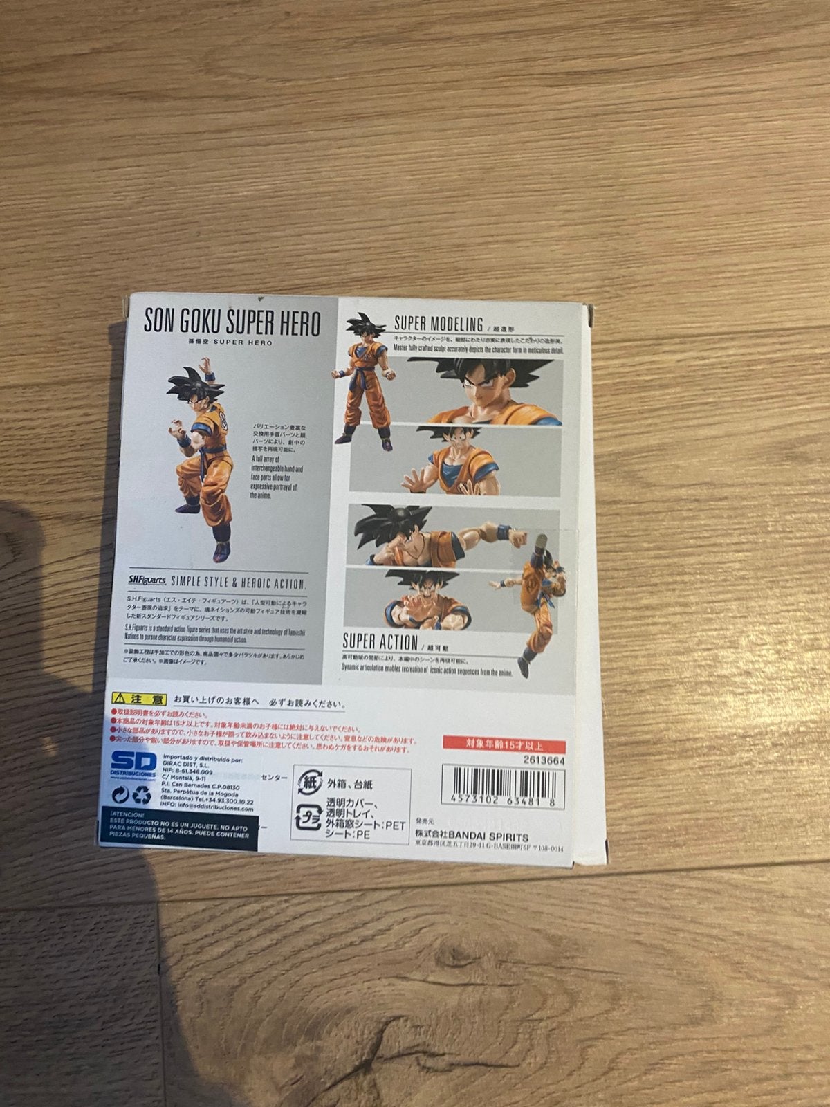 SHFiguarts son goku super hero, Ophalen of Verzenden, Zo goed als nieuw