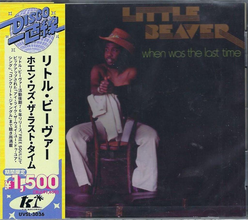 Little Beaver – When Was The Last Time  New cd  Japan Import, Verzenden, Zo goed als nieuw