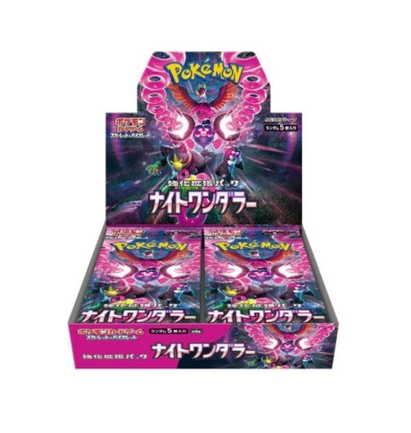 Japanse Boosterbox Night Wanderer, Verzenden, Nieuw, Boosterbox, Foil