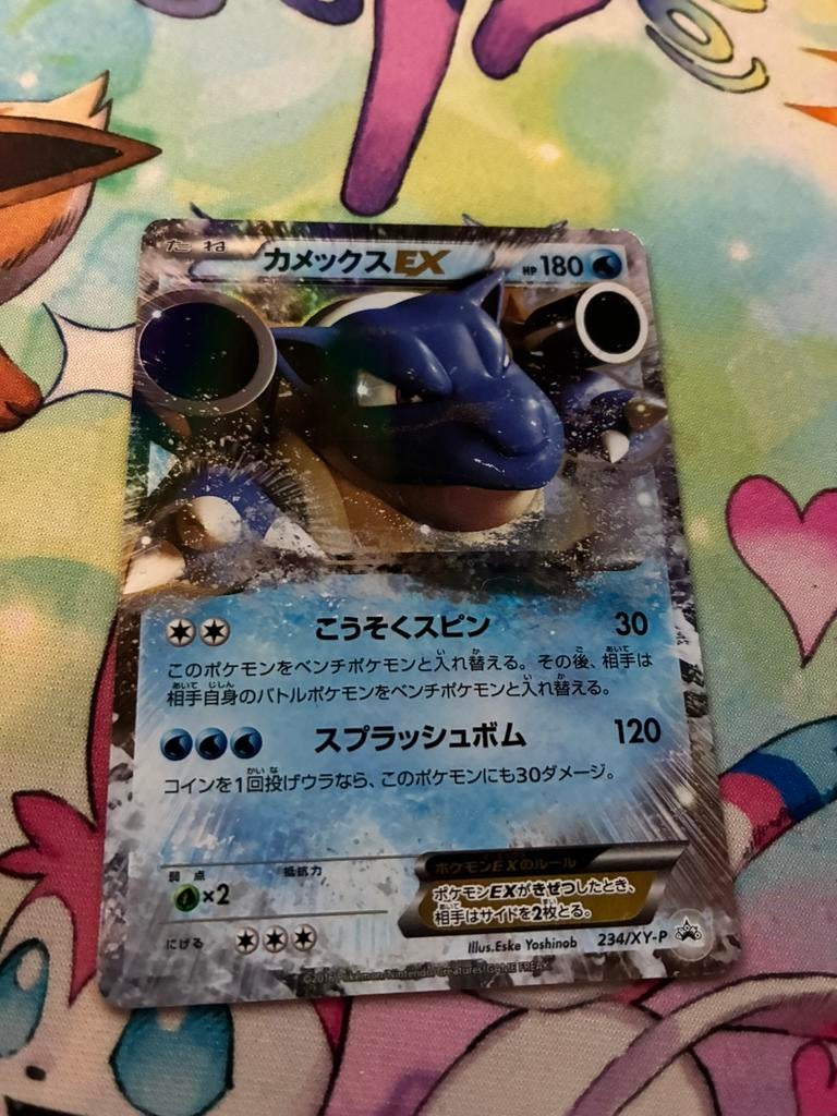 Blastoise EX XY Promo 1st Edition 234-P NM, Ophalen of Verzenden, Nieuw, Losse kaart