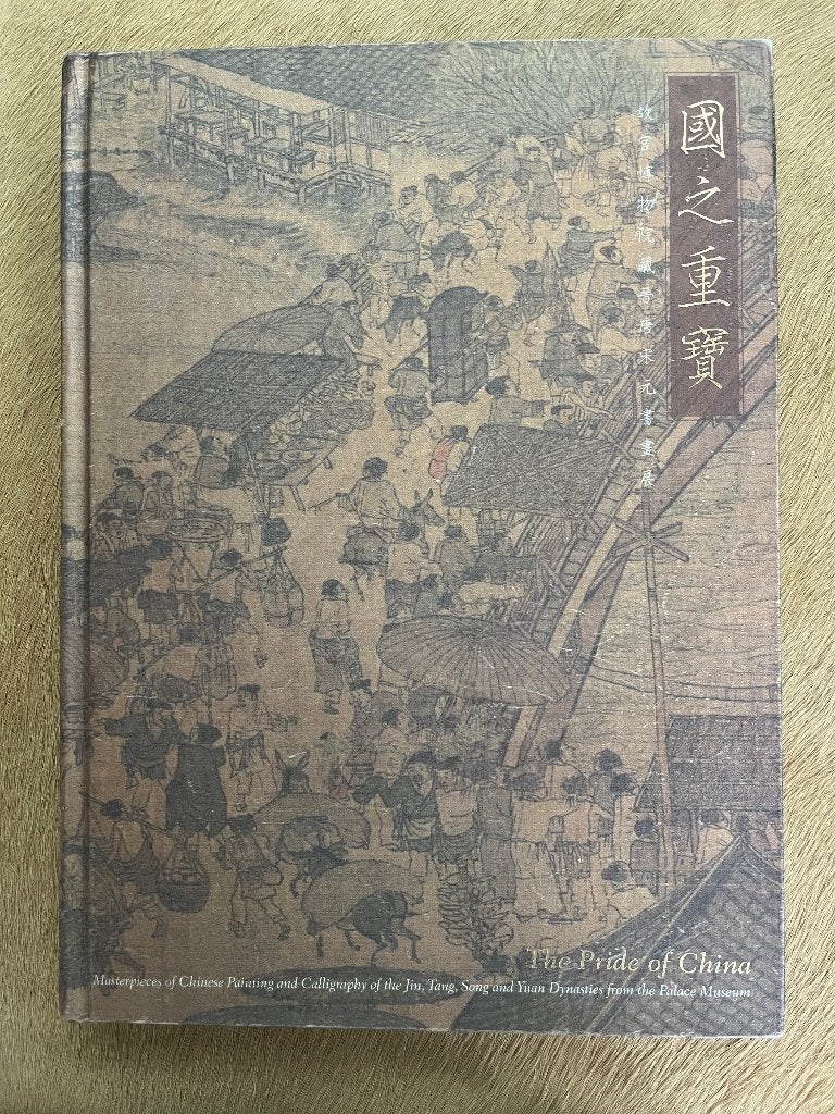 The Pride of China – Masterpieces of Painting & Calligraphy, Gelezen, Ophalen of Verzenden, Hong Kong Museum of Art, Overige onderwerpen