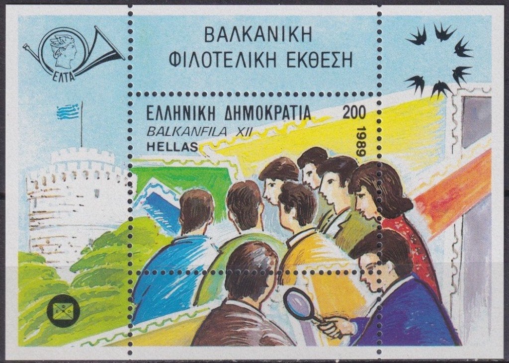 Griekenland 1989 Balkanfila postfris blok Vl. B 7, Verzenden, Griekenland, Postfris