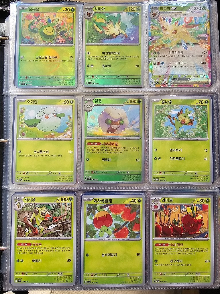 Terastal Festival serie, Hobby en Vrije tijd, Ophalen of Verzenden, Nieuw, Meerdere kaarten, Foil