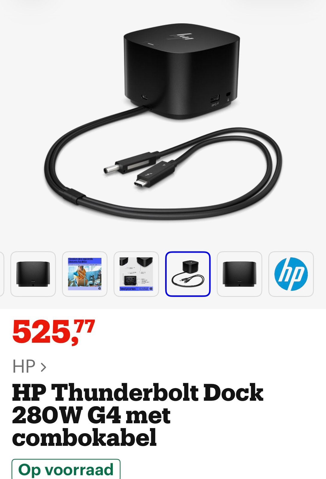 hp thunderbolt dock 280w g4, Computers en Software, Dockingstations, Ophalen of Verzenden, Zo goed als nieuw, Laptop