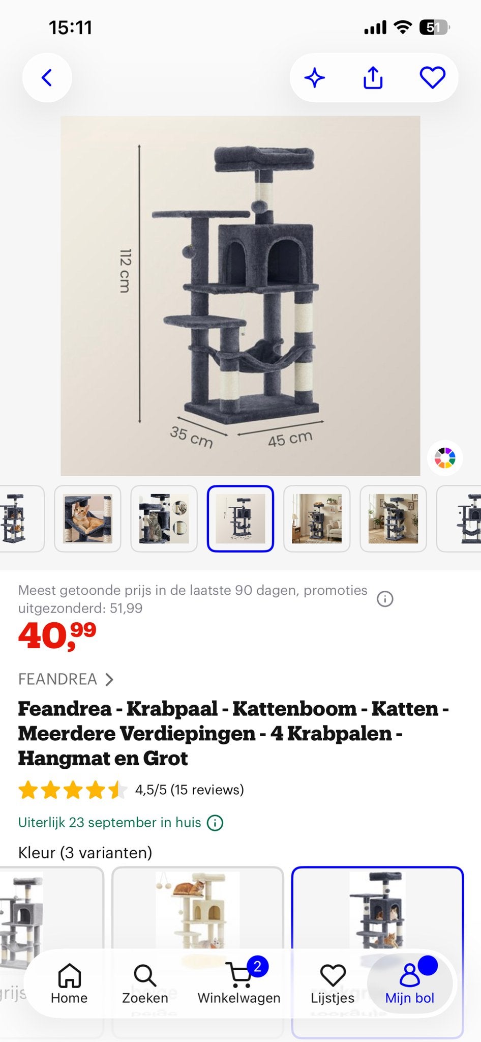 Kattenboom/Krabpaal nieuw, Ophalen of Verzenden, Nieuw