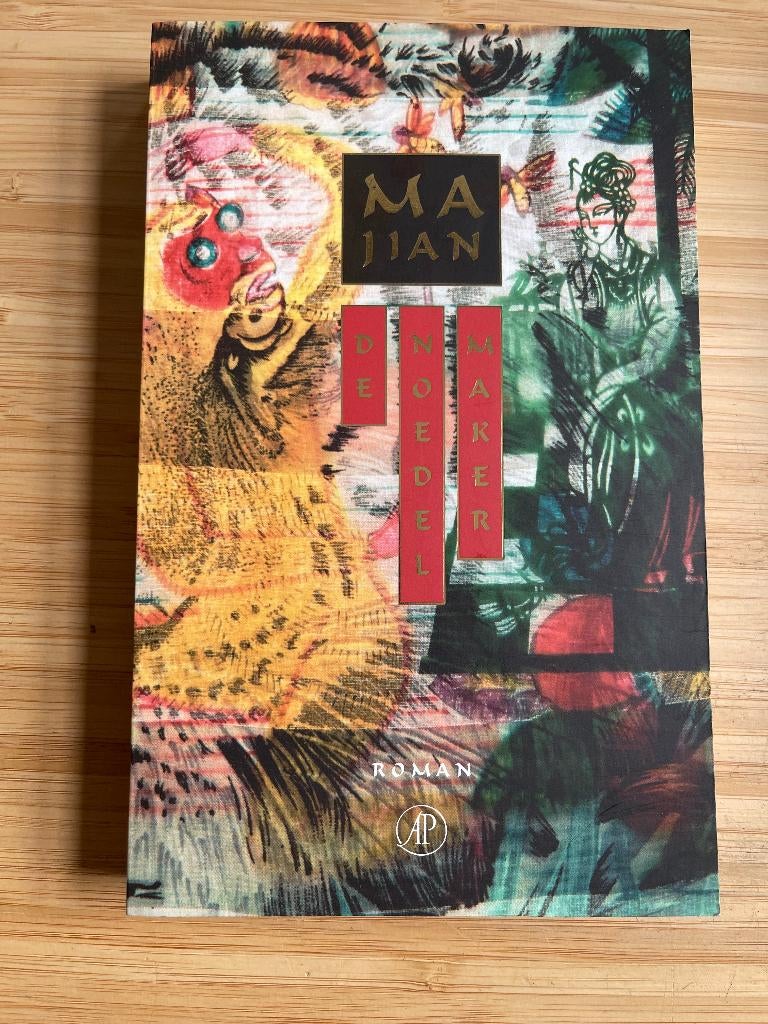 De Noedelmaker Ma Jian, Boeken, Romans, Zo goed als nieuw, Wereld overig, Ophalen of Verzenden